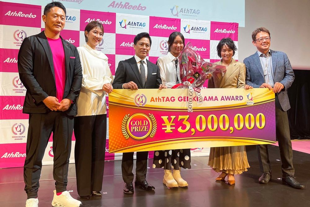 松井沙麗, Sara Matsui, GENKIDAMA AWARD