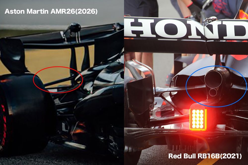 Aston Martin AMR26 Detail vs Red Bull RB16B