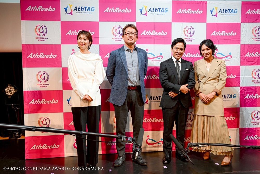 AthTAG GENKIDAMA AWARD