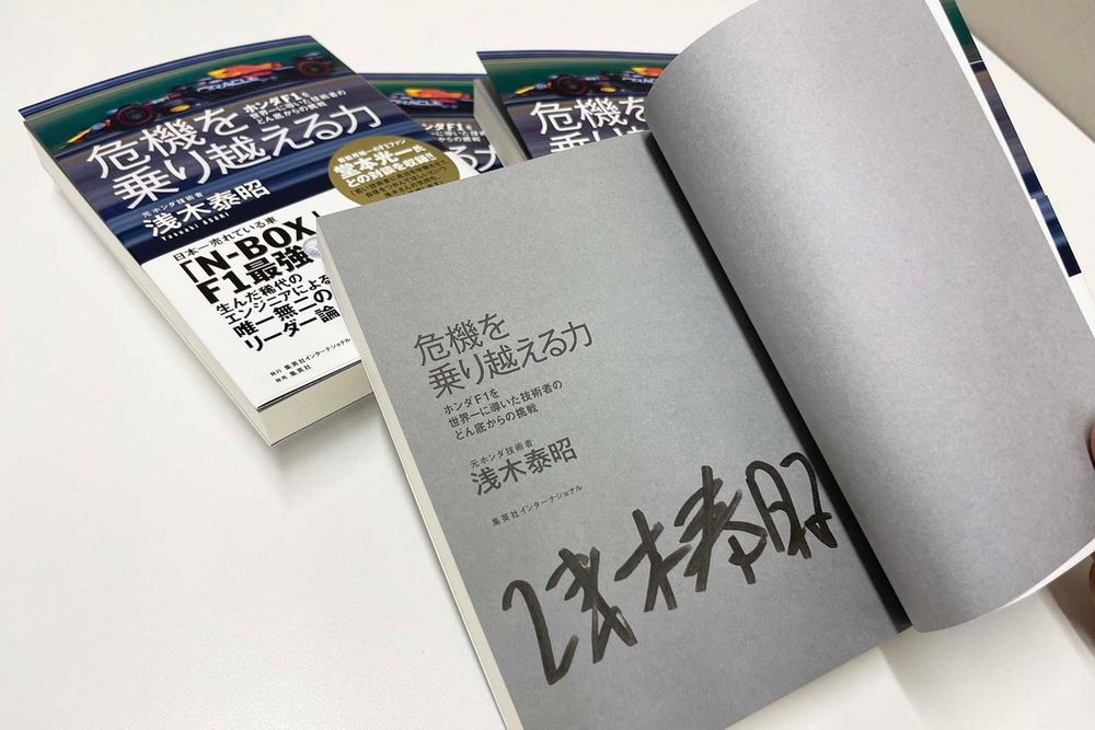 サイン本 サイン本 未開封】飛鳥部勝則 バラバの方を - メルカリ